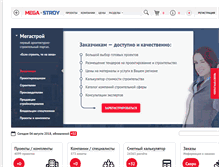 Tablet Screenshot of mega-stroy.com